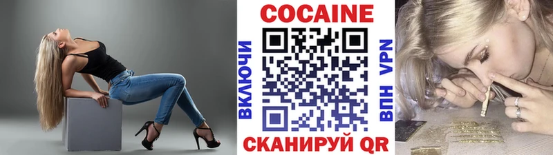 Где купить наркоту Чадан СОЛЬ Бутират Гашиш Мефедрон АМФ