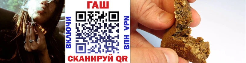 Гашиш гашик  Чадан 