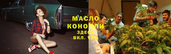 гашишное масло Алексин