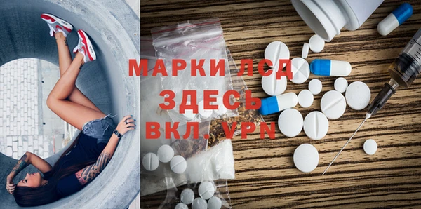 MESCALINE Осташков