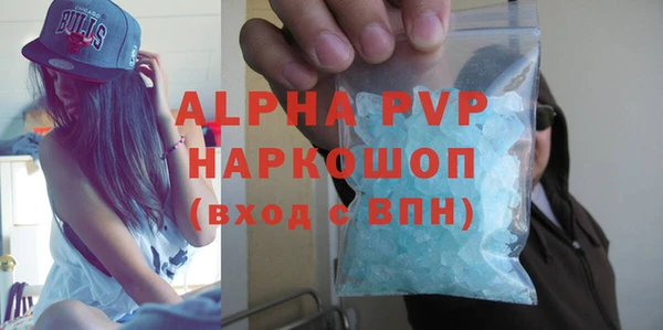 ALPHA PVP Алзамай