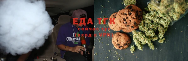 гашишное масло Алексин