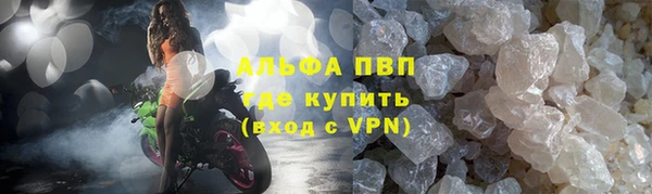 ALPHA PVP Алзамай