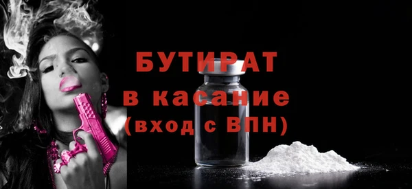 MESCALINE Осташков