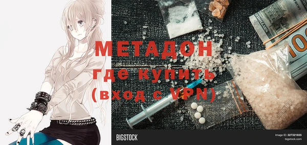гашишное масло Алексин