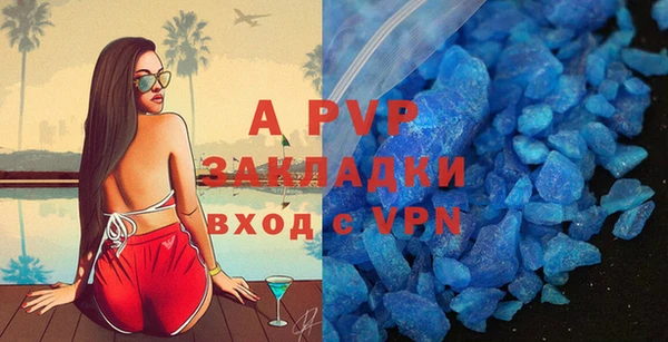 бутик Алексеевка