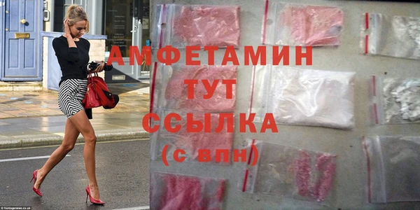 хмурый Осинники