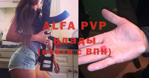 ALPHA PVP Алзамай
