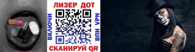 Лсд 25 экстази кислота  Чадан 