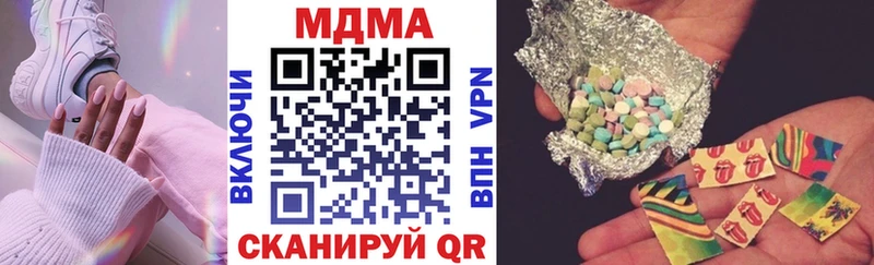 МДМА молли  Чадан 