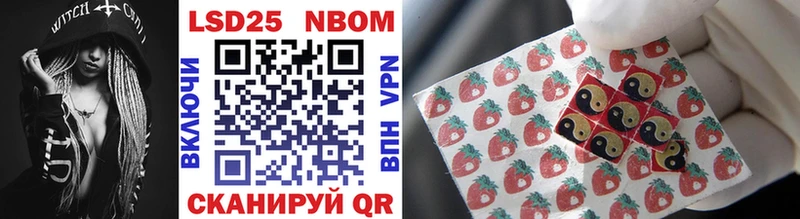 Марки 25I-NBOMe 1,5мг  купить наркотики сайты  OMG как войти  Чадан 